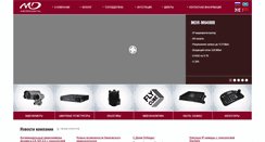 Desktop Screenshot of microdigital.ru